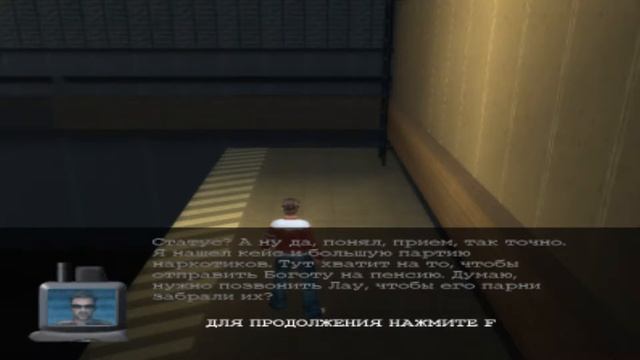 Прохождение игры NARC - выпуск 3 (Азия). смотреть онлайн