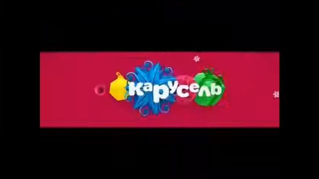 Кадры Карусель смотреть онлайн