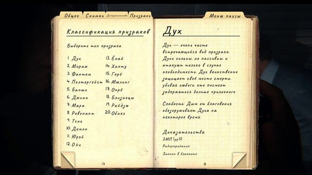 И гаснет свет 2 (Phasmofobia)