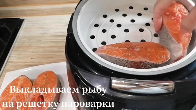Вкусные рецепты рыбы