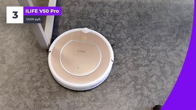ТОП-5: Лучшие роботы-пылесосы до 15000 рублей. Рейтинг 2024 года 🚀 смотреть онлайн