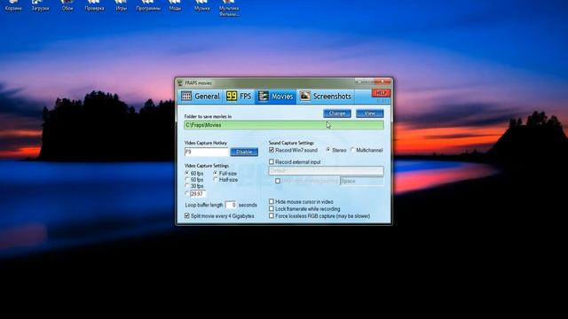 ВидеоУрок как работает Fraps и как им пользаватся смотреть онлайн