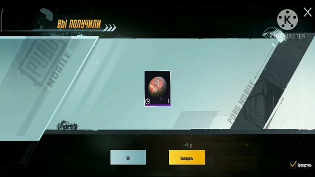 PUBG MOBILE Роял Пасс 15 сезона oткрытие кейсов смотреть онлайн