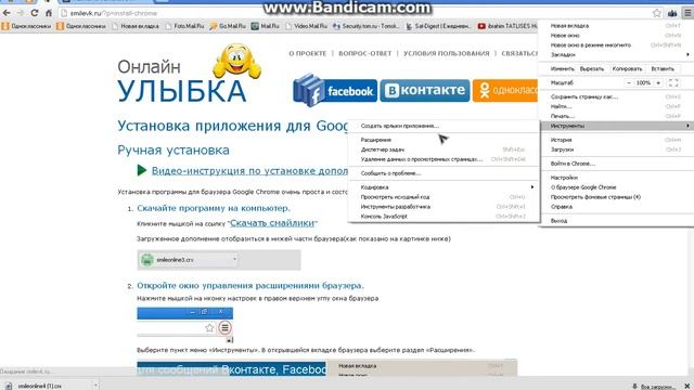 Одноклассники Секреты смотреть онлайн