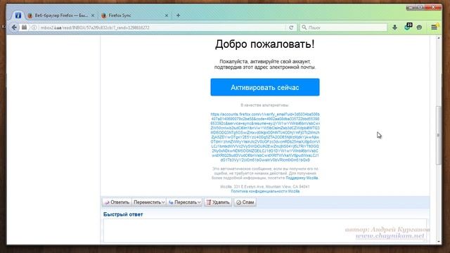 Синхронизация браузера смотреть онлайн