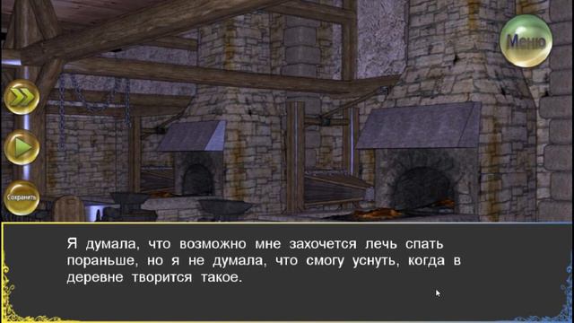 ❤Мой принц стихии ~ Фэн {10 эпизод}❤ смотреть онлайн