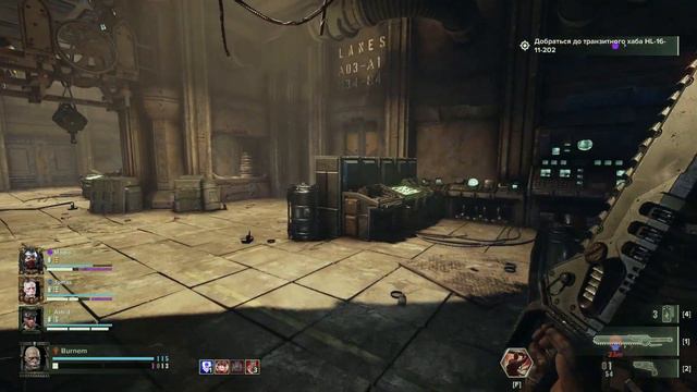 Darktide - HL-16-11: Подъёмная платформа 31 - Изувер Проповедник - Т4: Ересь смотреть онлайн