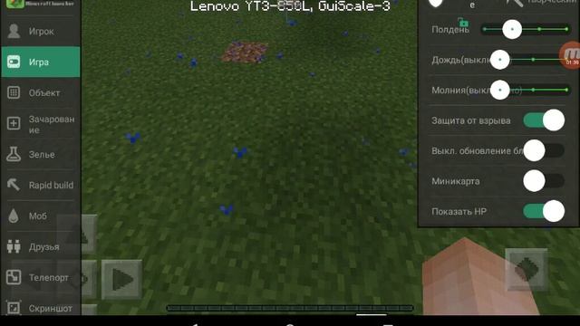 Строим карту для прохождения|Minecraft смотреть онлайн