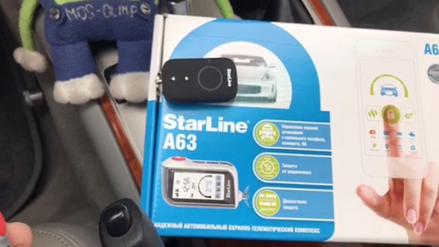 Toyota Land Cruiser 100 автосигнализация. Обзор работы автомобильной сигнализации Starline A63 смотреть онлайн