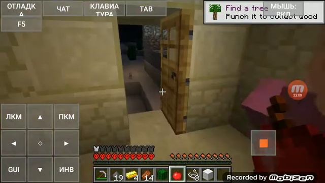 Выживание в майнкрафт 1.12.2 на телефоне