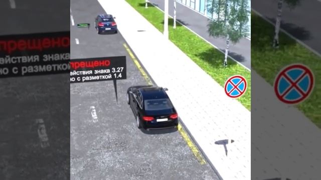 УЧИМ ПДД #48 Что означает жёлтая линия разметки у края проезжей части смотреть онлайн