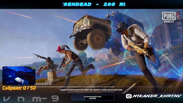 _КАЧАЕМ_РАНГ_СТРИМ_КЛАНА_V E N O M_2023_PUBG_MOBILE_ смотреть онлайн