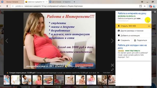 Поиск по изображению или как найти нужную картинку для постов смотреть онлайн