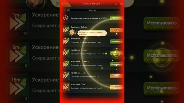 Best Lord 1 часть. Начало игры.