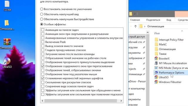 ОПТИМИЗАЦИЯ WINDOWS 10, Как УБРАТЬ INPUT LAG | Краткий Гайд смотреть онлайн