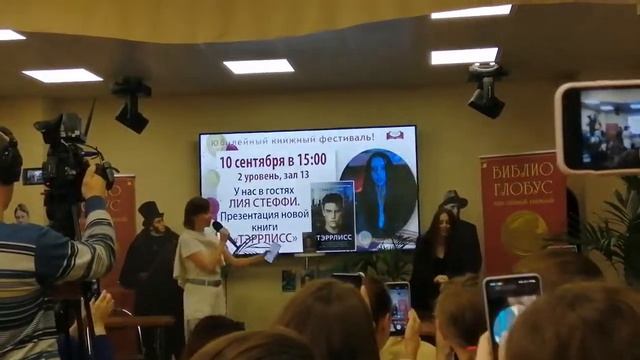 Презентация Тэррлисс у @lia.steffii прошла просто замечательно. смотреть онлайн