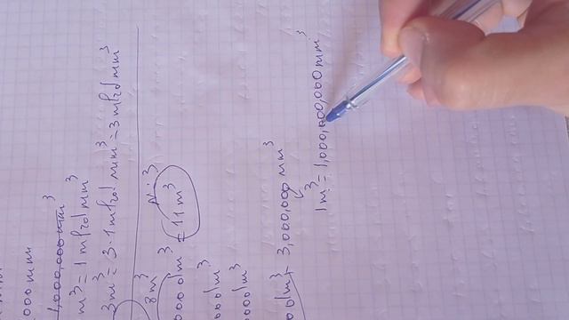 Riyaziyyat 6 cı sinif dərsliyi - Həcm vahidləri, Silindrin həcmi смотреть онлайн