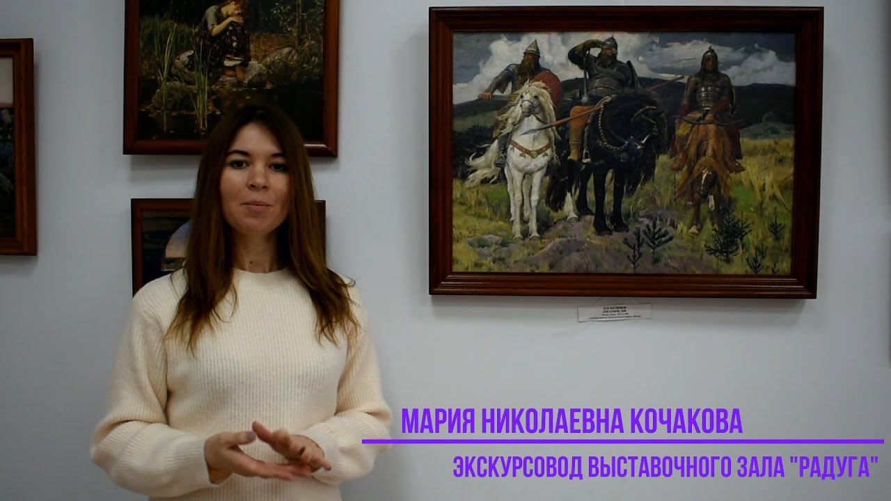 Былины и сказки в живописи русских художников. В. М. Васнецов. Богатыри и Витязь на распутье смотреть онлайн