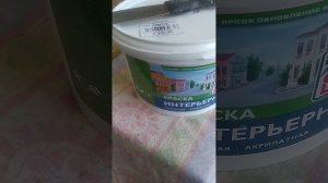 Расход краски для потолка при ремонте!