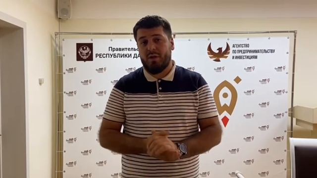 Отзыв. Про конкурс молодых предпринимателей