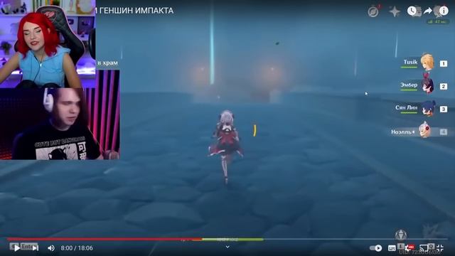 ИСТЕРИЧНЫЙ ФАНДОМ ГЕНШИН ИМПАКТА -  Реакция на WonderNope Genshin Impact