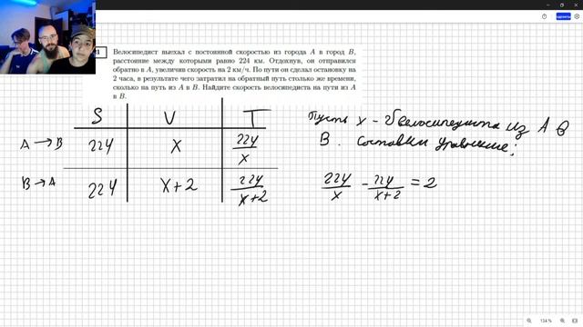 Разбор слива ОГЭ по математике. Что делать за 24 часа? смотреть онлайн