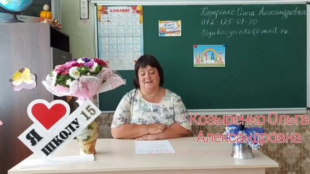1 сентября - День знаний СМГ15 смотреть онлайн