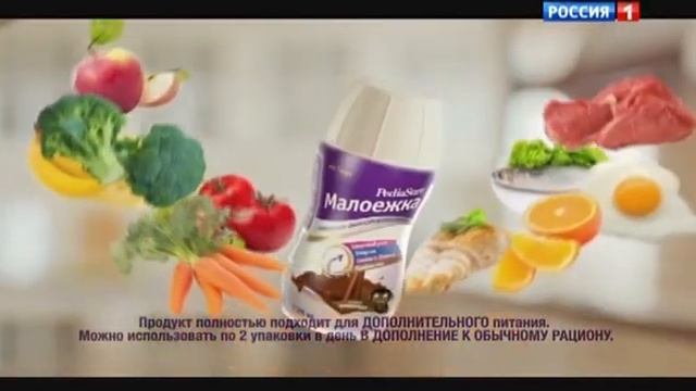 (2015) Малоежка (ПедиаШур) для малоежек