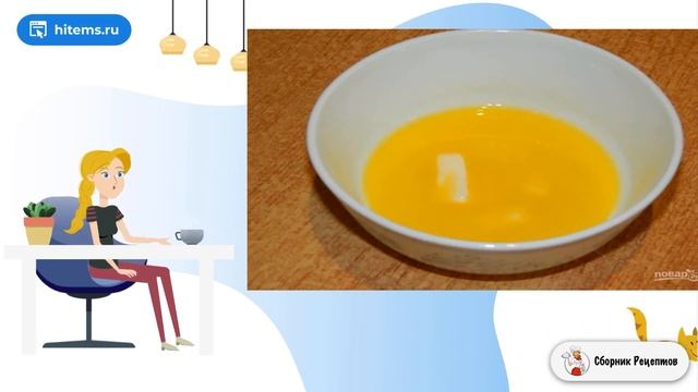 Сборник рецептов