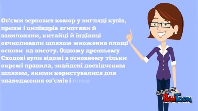 Об'єм призми смотреть онлайн