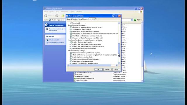 Setarea Java 7 update 21 смотреть онлайн
