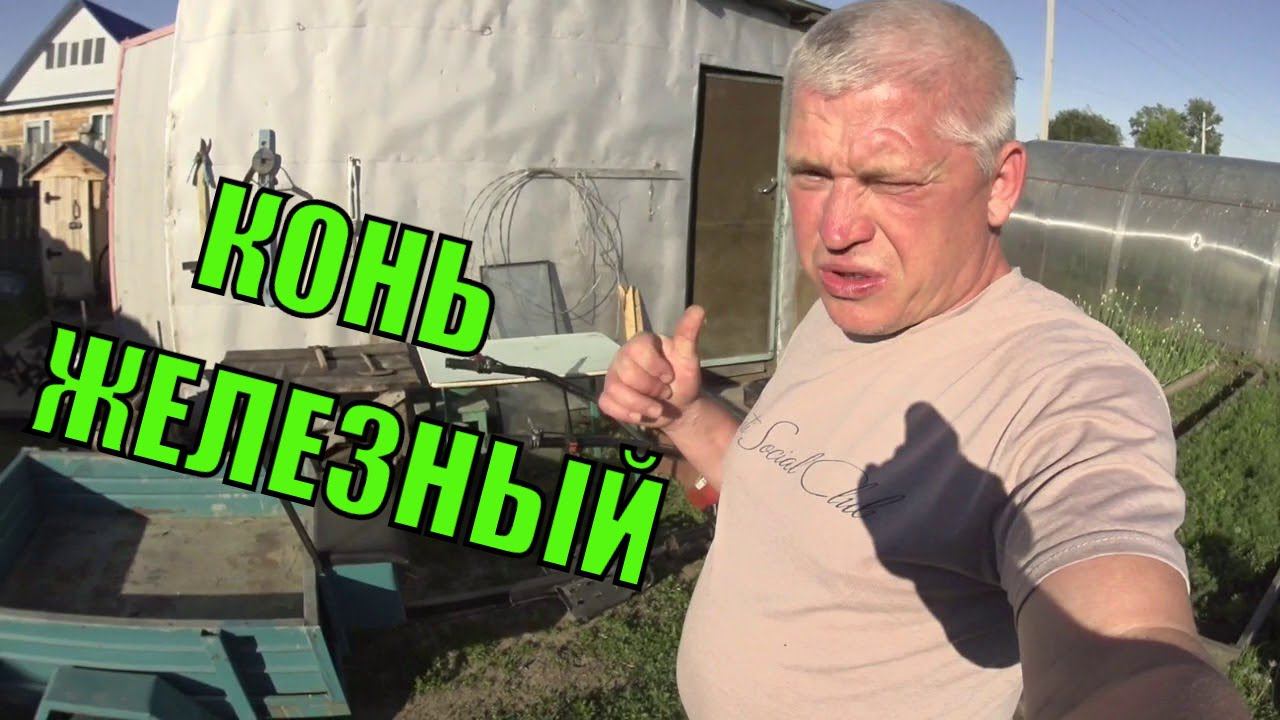 Купил мотоблок не нарадуюсь Первый заморозок на почве смотреть онлайн