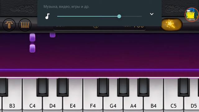 Happy birthday! На пианино. смотреть онлайн