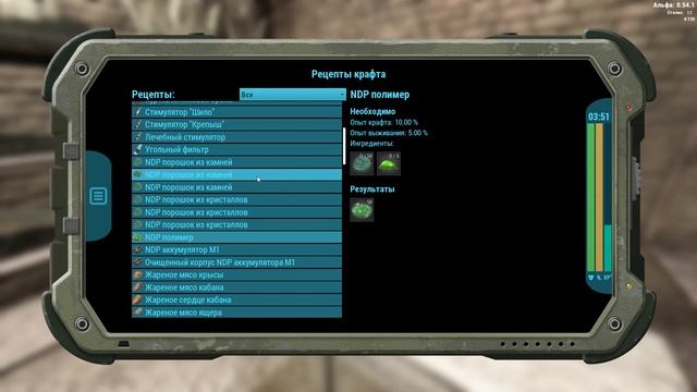 Will To Live Online | Импульсный регенератор здоровья | I-HR #14 смотреть онлайн
