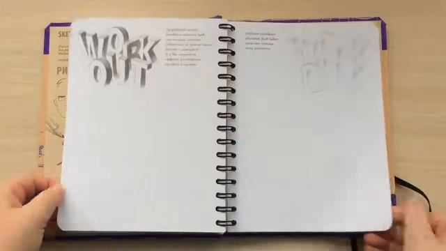 Sketchbook. Рисуем Красивые Шрифты | Быстрый Обзор смотреть онлайн