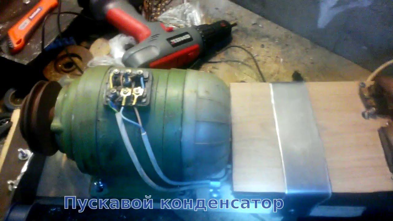 ЭЛЕКТРОНИКА ТОКАРНОГО СТАНКА. Двигатель и конденсаторы. смотреть онлайн