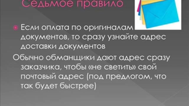12 ошибок при работе транспортной компании смотреть онлайн