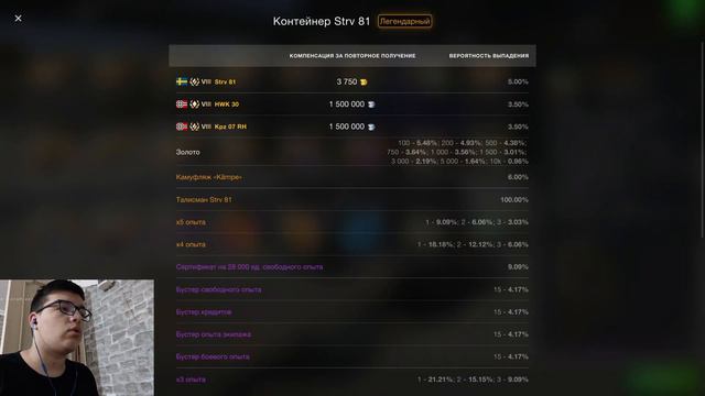 КУПИЛ ДВЕ САМЫЕ ТОПОВЫЕ АКЦИИ В Tanks Blitz / ВЫБИЛ ЦЕЛЫХ ДВА НОВЫХ ТАНКА смотреть онлайн