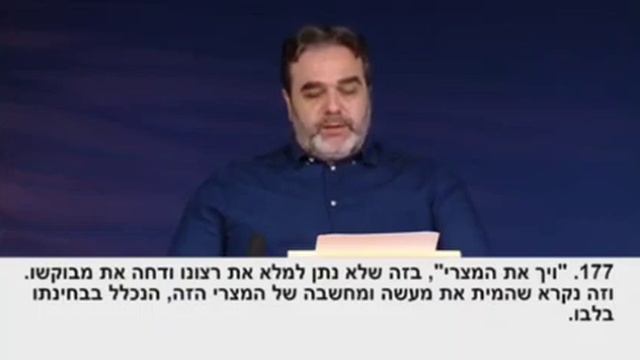 Что определяет восприятие духовного мира? смотреть онлайн