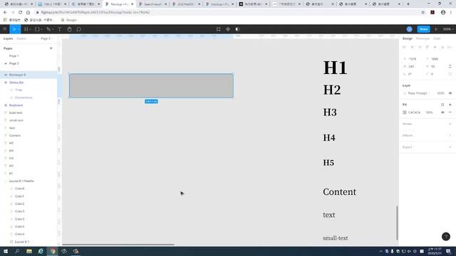 Mockup 頁面設計｜以Figma製作介面設計精稿 смотреть онлайн