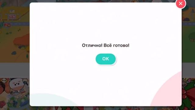 Как Получить НАБОР ВСЕ ЛОКАЦИИ из МАГАЗИНА БЕСПЛАТНО?! ЛАЙФХАК и СЕКРЕТ в ТОКА БОКА! Toca Life Worl смотреть онлайн