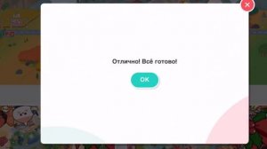 Как Получить НАБОР ВСЕ ЛОКАЦИИ из МАГАЗИНА БЕСПЛАТНО?! ЛАЙФХАК и СЕКРЕТ в ТОКА БОКА! Toca Life Worl