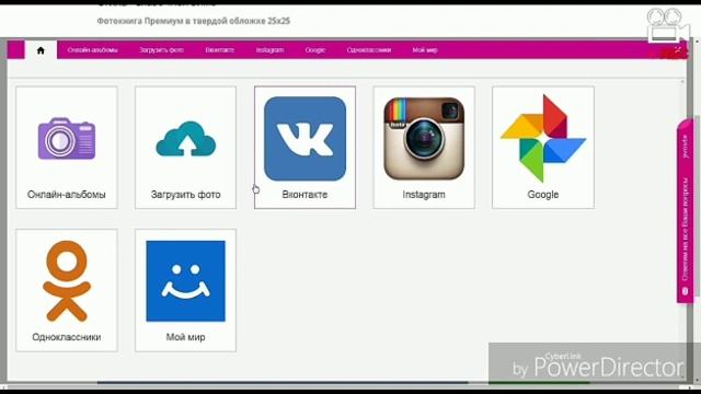 Мультифото - Как просто и быстро создать фотокнигу смотреть онлайн