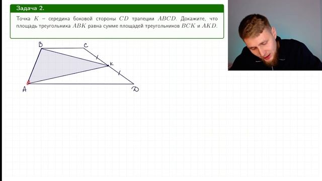 Доказательства в параллелограмме и трапеции №24 | ОГЭ по математике 2024 | СВ смотреть онлайн