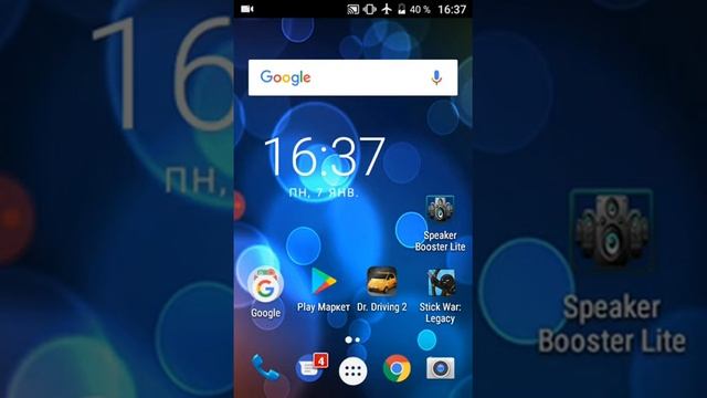 Как усилить звук на телефоне. смотреть онлайн