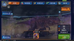 Управляю ОМЕГА 09 боссом - Jurassic World The Game