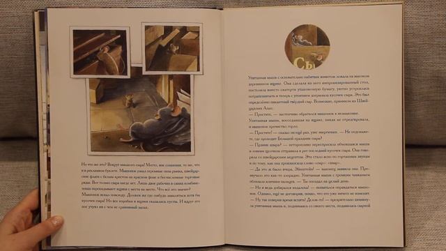 Читаем книгу Торбена Кульманна "Эйнштейн" ч.1 смотреть онлайн