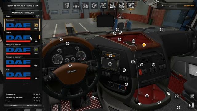 Euro Truck Simulator 2 Обзор мода (DAF XF 105 версия 7.3.0b) От vadik смотреть онлайн