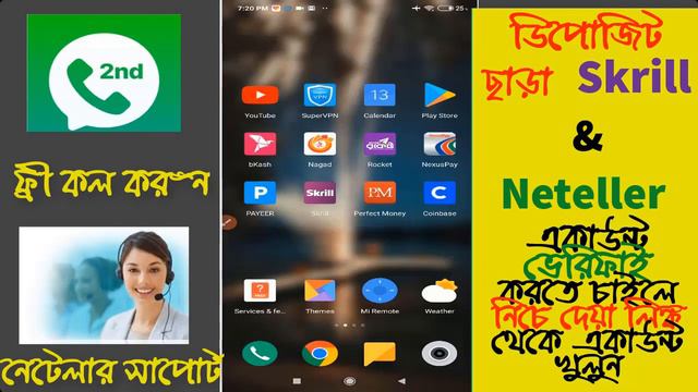 Neteller Account Disabled 📌 Limitations Functionally || নেটেলারে যোগাযোগ কিভাবে 📌Learning Tube смотреть онлайн