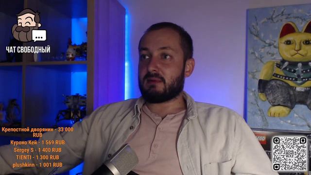 СТРИМСБРО: ЖИЗНЬ, ПСИХОЛОГИЯ, СПРАШИВАЙТЕ... смотреть онлайн